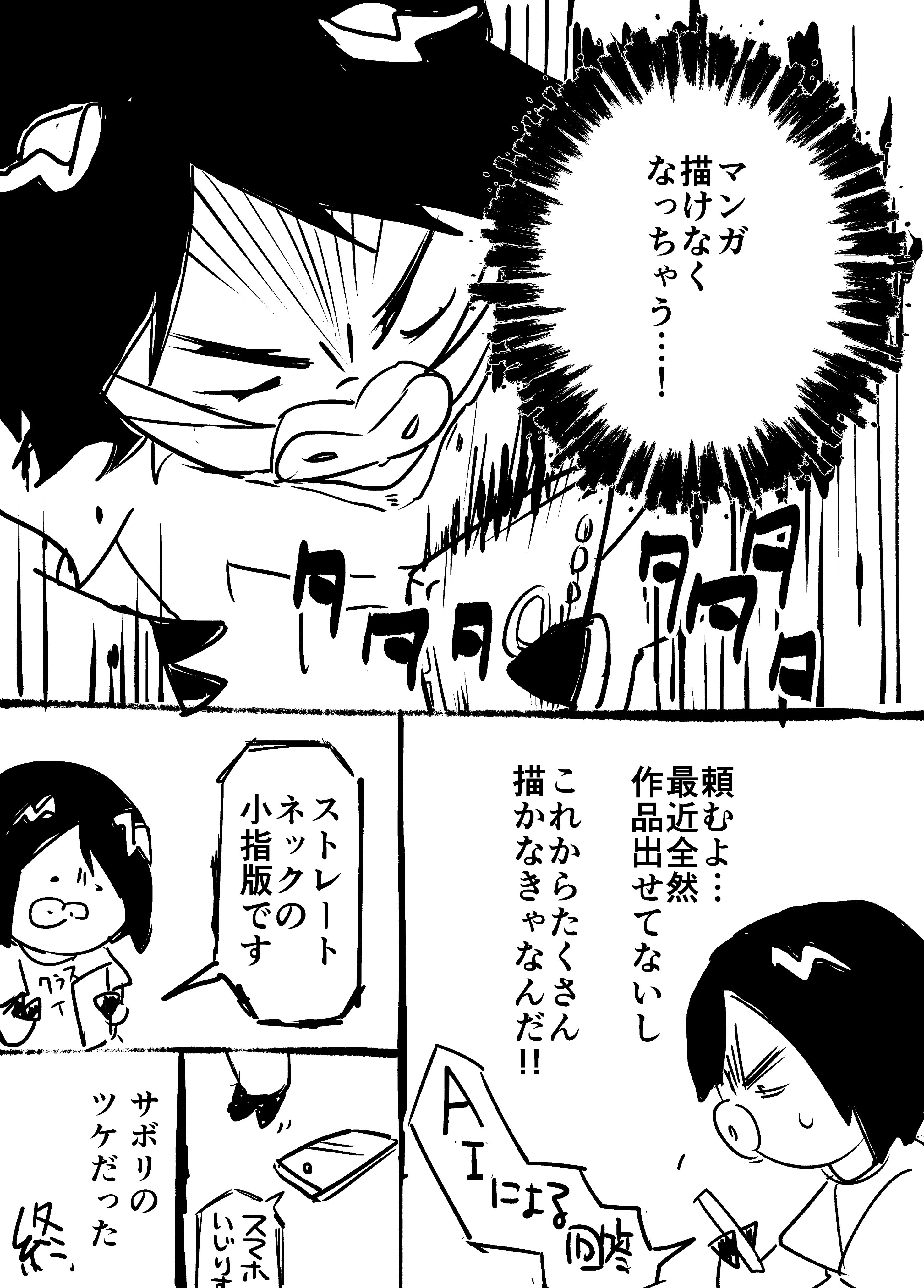 あきと連絡ページ あきと (@akito91300) / X