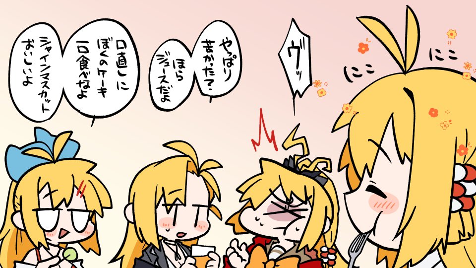 今回動画内に使用するために描いた絵も載せておきます!

#弦巻マキ誕生祭2025 