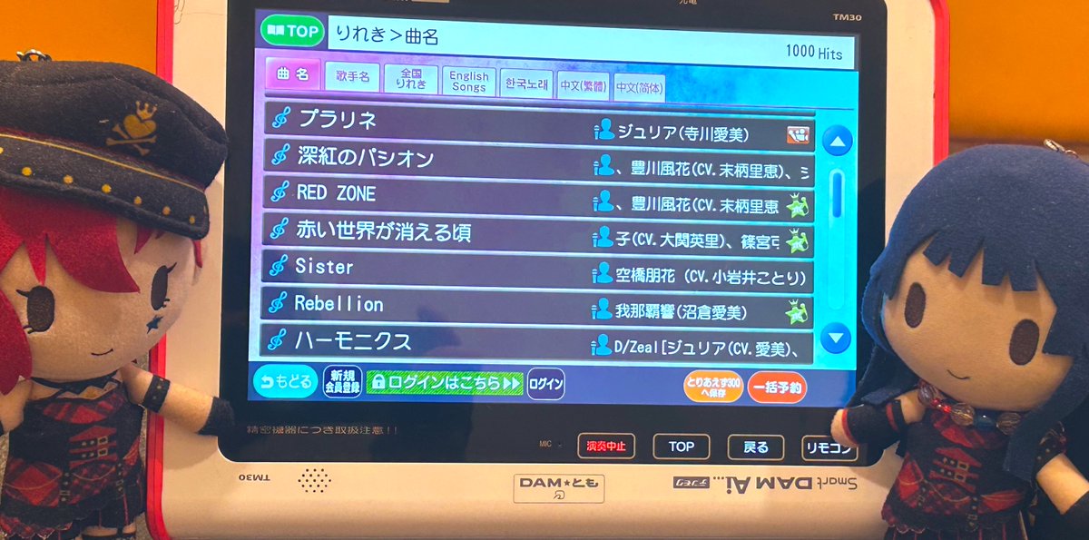 Kaus3924's tweet photo. 最近ミリオンライブにハマりました
D/Zeal���推しです https://t.co/xkqoTN3mTp