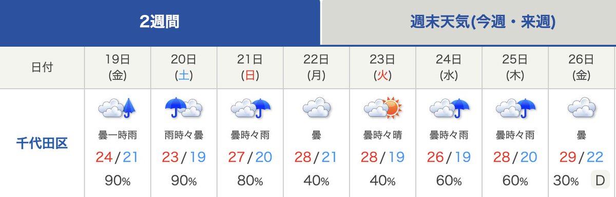 H.L.B 【公式】 tweet media
