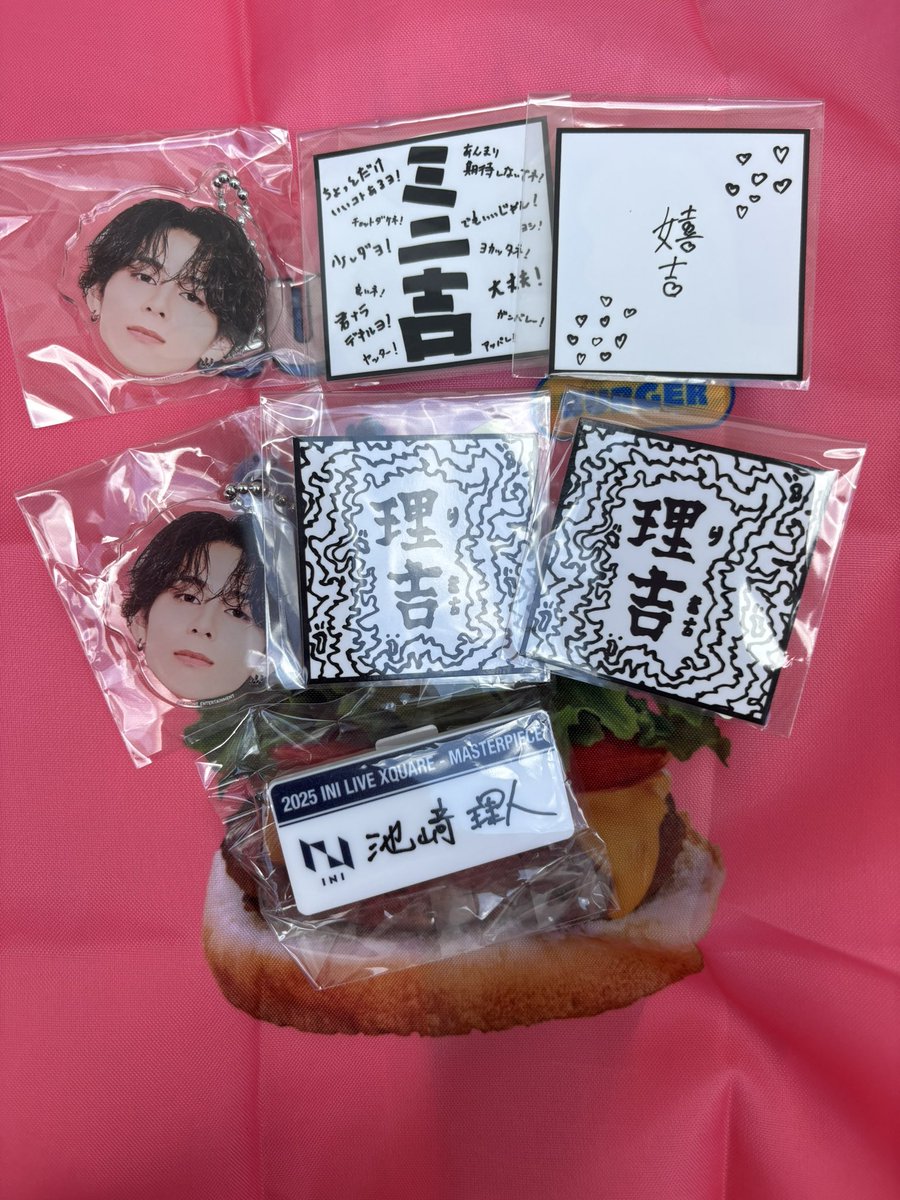 chikaaatae's tweet photo. INI XQUARE MASTERPIECE　交換

【譲】
缶バッチ 高塚   田島

リストバンド 木村 高塚 田島 松田
マステ 高塚
ネームプレート 池崎
ステッカー 池崎 高塚 松田

【求】 

藤牧 ステッカー以外

本日ナゴヤドーム手渡し希望
お気軽にお声がけください🙇🏻‍♀️

#INI交換
#INI_XQUARE_MASTERPIECE交換 https://t.co/Mfhcfm8Or5