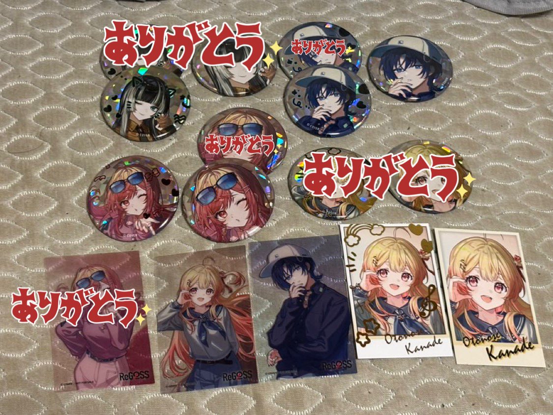 【交換】ReGLOSS 2nd Anniversary 2周年 HMV ランダムホログラム缶バッジ
 
【譲】画像のもの

【求】🐧⚡️>＊種類違いですがお菓子の🍙、🥐でも検討します。

郵送希望、まとめての交換方優先
検索、DMからでも気軽にお声がけください！！
 #ホロライブ 
#ReGLOSS
#ReGLOSS2周年 
#ホロライブ交換