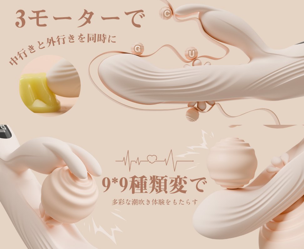 【#潮吹きバイブ 業界初発の3D回転メカニズム‼️】

🌸革新的な6枚花弁型ローリング設計

LEDディスプレイ機能搭載⚡️

3⃣モーター+3⃣Gスポ叩く+9⃣段階振動

▼応募方法▼
①<a href="/momoko_211/">ももこ~🍑</a>をフォロー
②いいね＆RT
③DM

興味があれば是非早めにご連絡ください～💗

#無料体験
#吸うやつ
#モニター募集