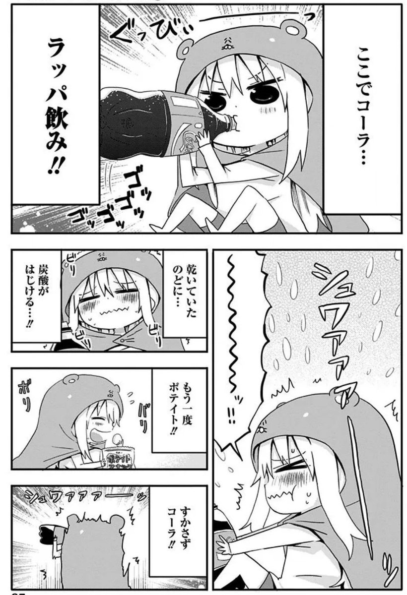 (2/2) 