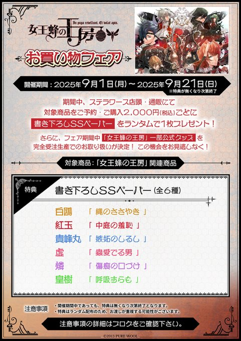 ステラワース店舗 tweet media