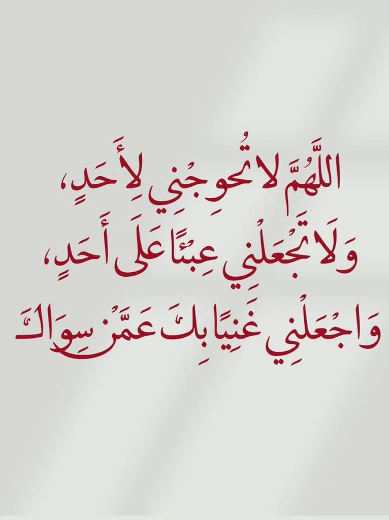 أدعيَة (@adeia01) on Twitter photo 