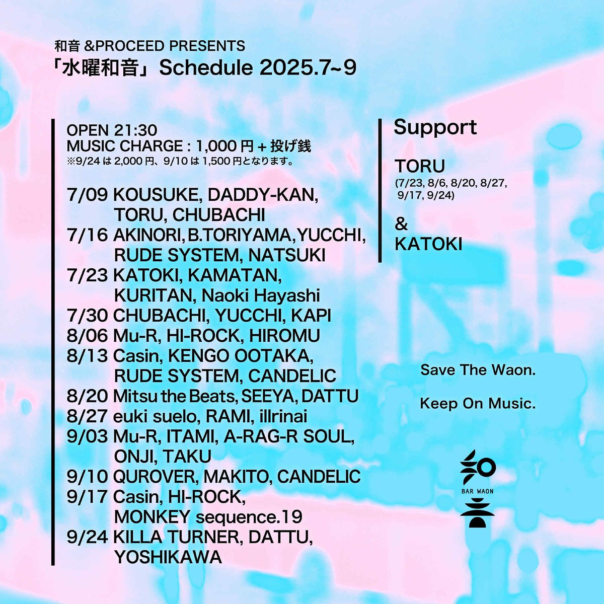 9/17  今週水曜日

proceed music store + 和音
present djs lounge
『水曜和音』
open 21:30
entrance ¥1000 + 投げ銭
pickup djs ／ ↓↓↓
CASIN . HI-ROCK 
MONKEY sequence 19
closing dj ／ TO-RU

水曜日は投げ銭持っての集合Styleッ！
選曲にグッときたら投げ銭バサーっと
ヨロシクでっす🙇🏻‍♂️