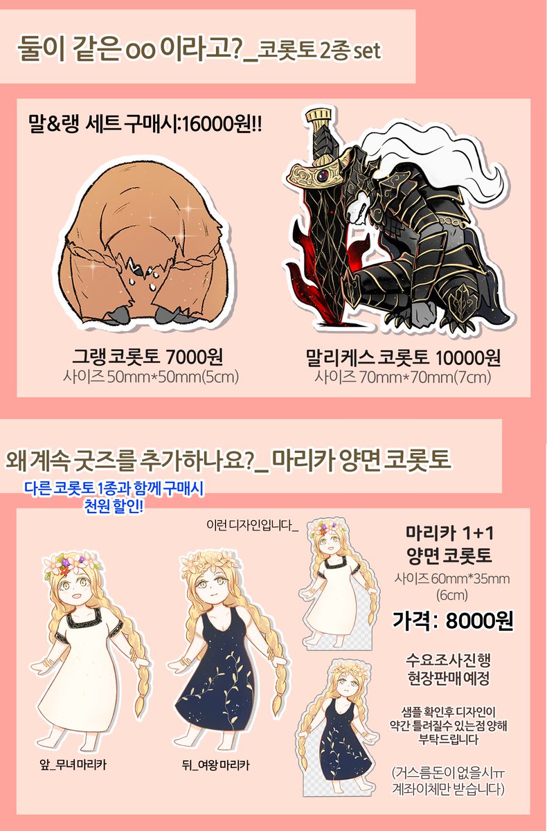 🖤💛고래🐳 tweet media