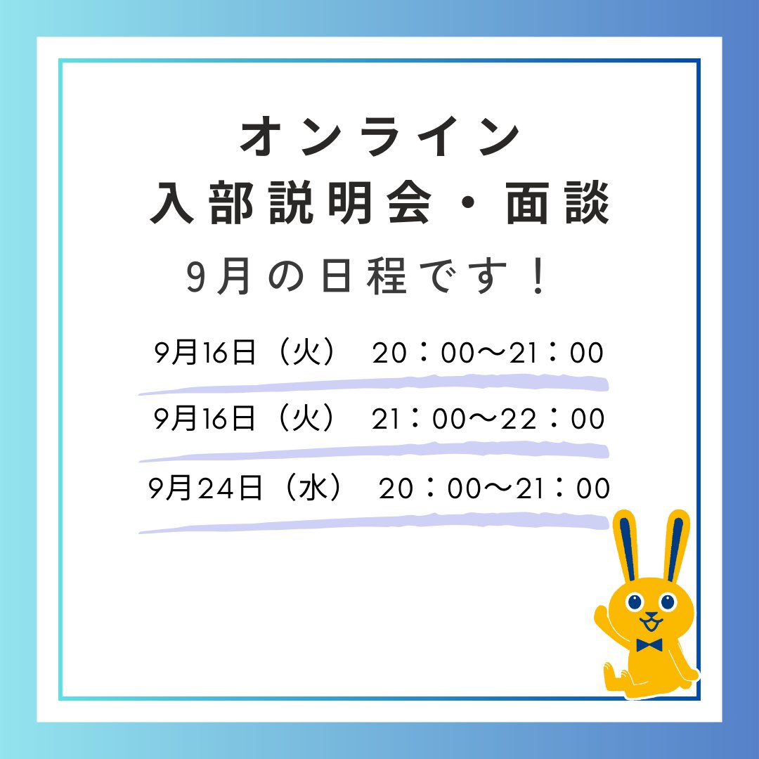 国民民主党学生部 tweet media