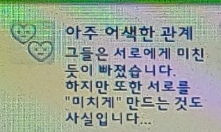 이거 선후배 고고미