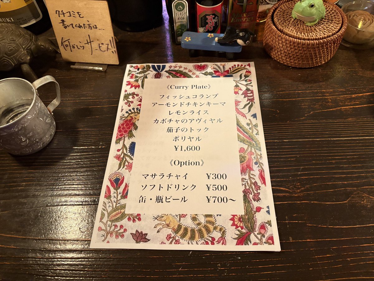 PUKA PUKA CURRY

下北沢のBarで間借りカレー。
とても美味しい😋