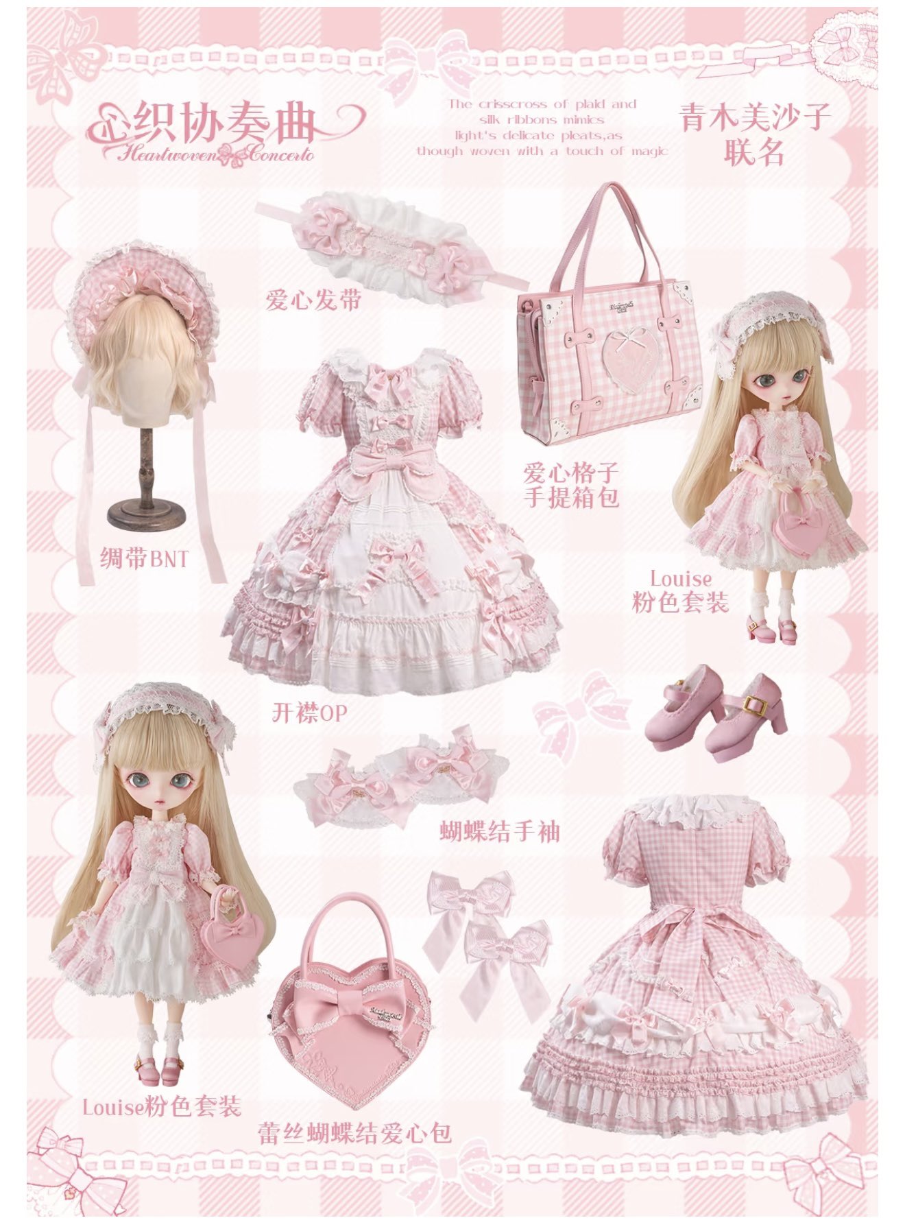 【新品】Harmonía ハルモニア　特典付き 限定版 Harmonia series Christmas 2022（ハルモニアシリーズ