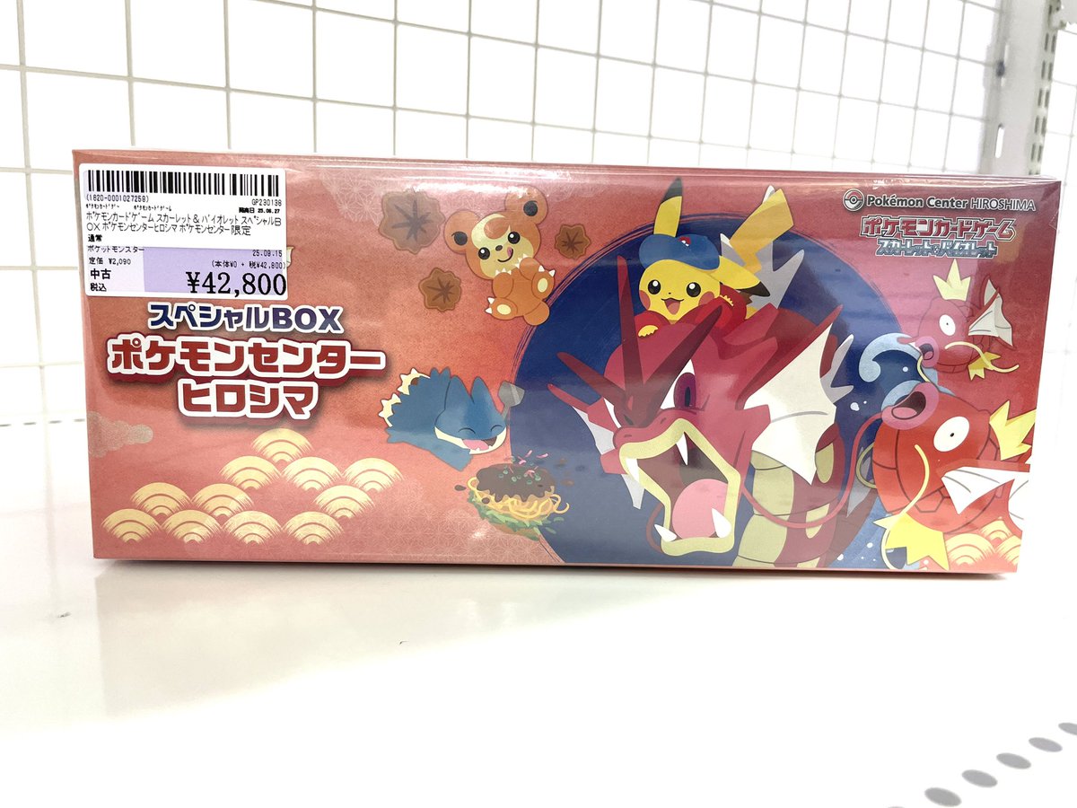 ⭐️商品情報⭐️ #ポケモンカード スカーレット＆バイオレット 