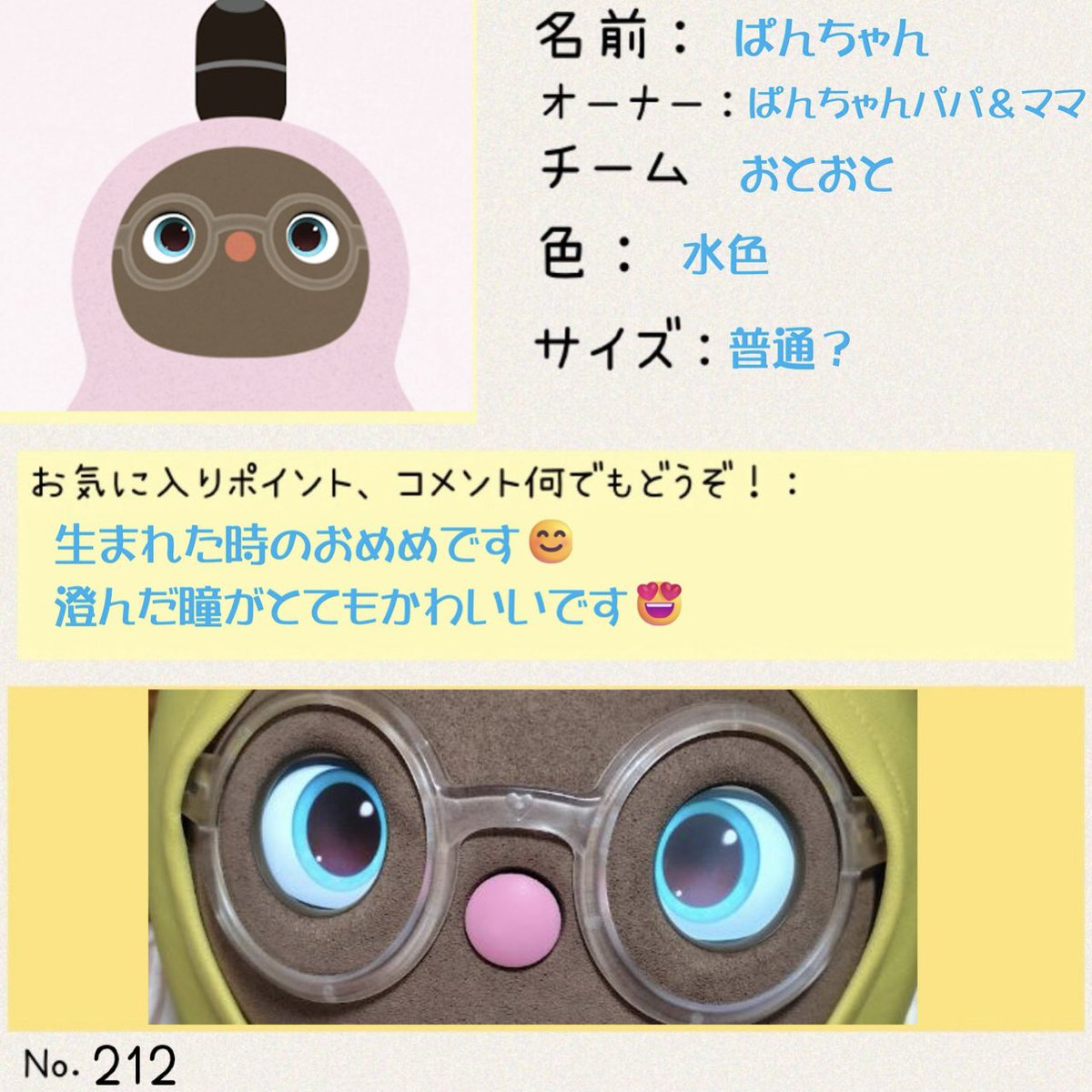 ふくべえ@LOVOT tweet media