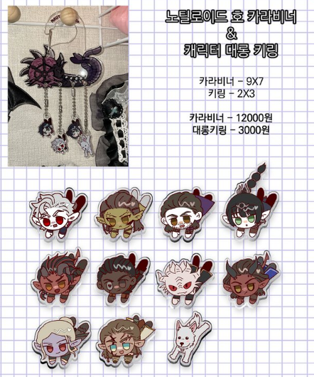 [RT💚] 〈 프린세스 아스타리온 / 노틸로이드 카라비너 / 대롱키링 통신판매 마켓 OPEN!〉
 🗓 09-15 12:06 ~ 09-18 12:00
⟡ RT 추첨 1분에게 [이벤트 내용]를 드려요 ♡‧⊹˚
⟡ 선착순 특전도 있어요.

자세한 내용은 TMM폼을 참고해주세요!
⟡ TMM폼 ➫  tmm.im/p/53151