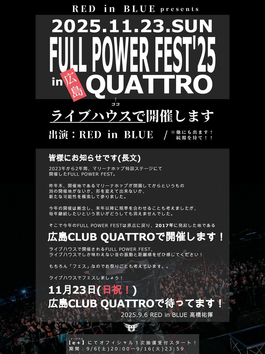 RED in BLUE tweet media