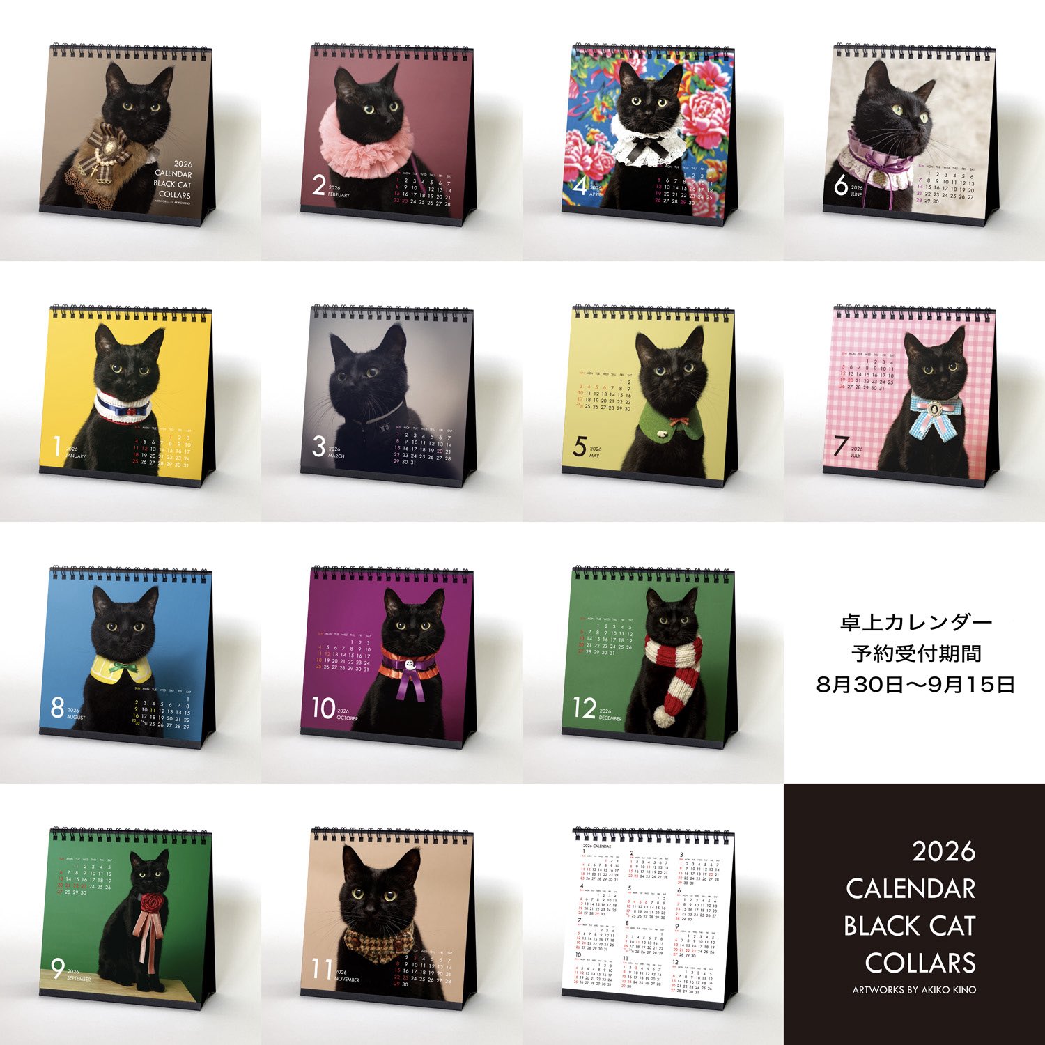 セキハルさん専用ページ 🌕低浮上 (@_tsuki_0406) / X