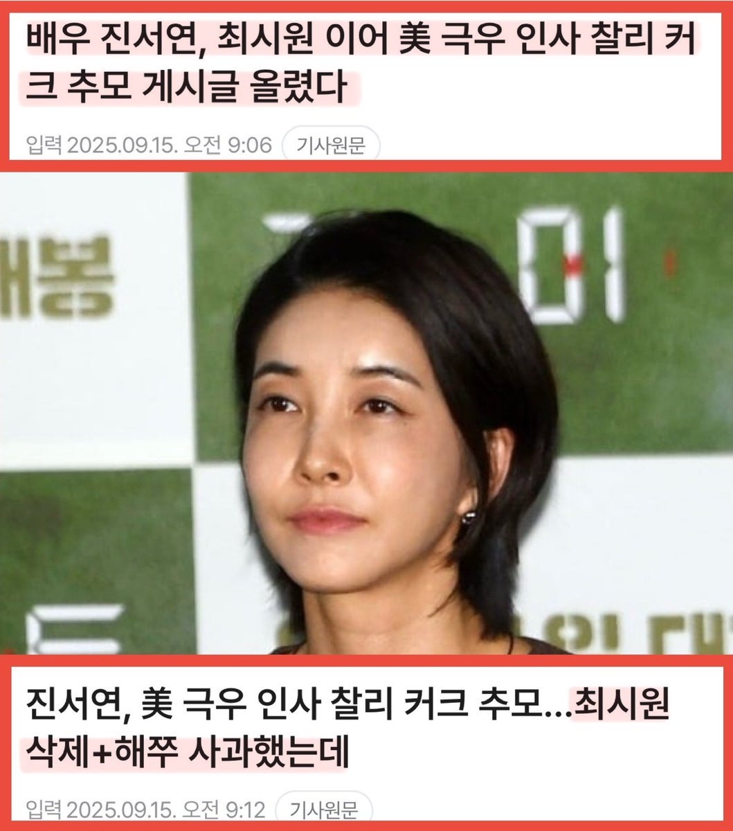 내란 옹호로 읽힌다.
극우들 처럼 머리가 장식이 아니라면 천지분간 생각 좀 하고 살자!