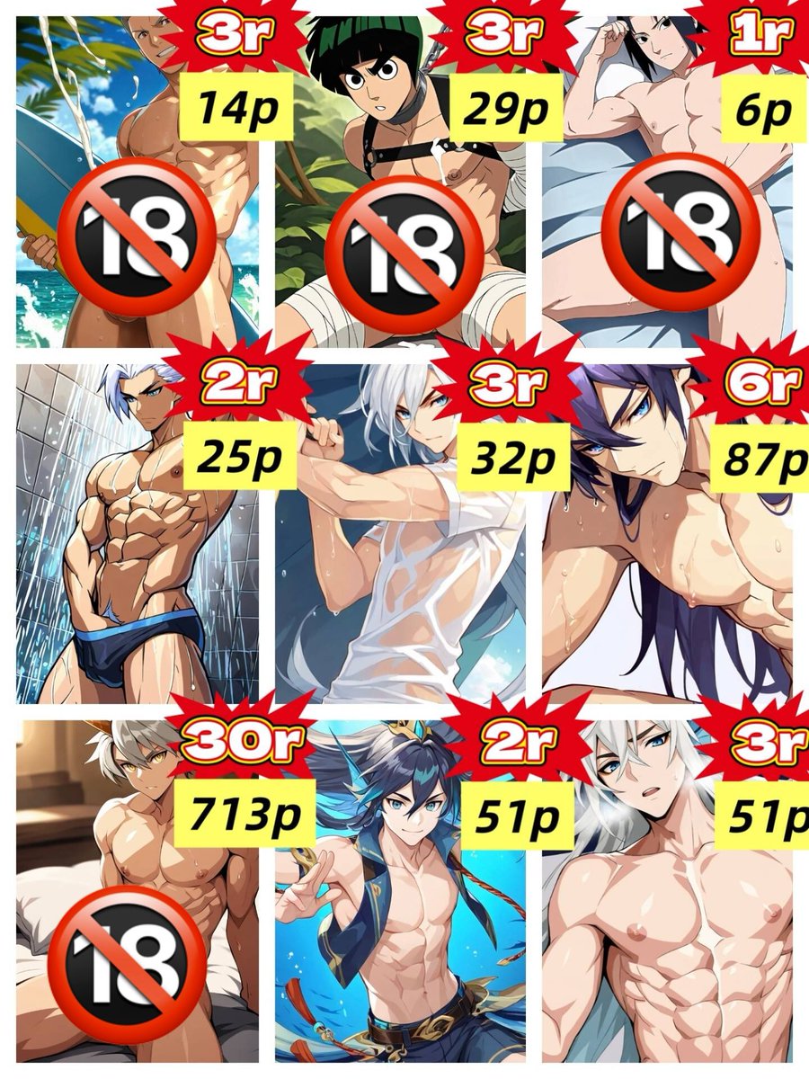 范特西 tweet media