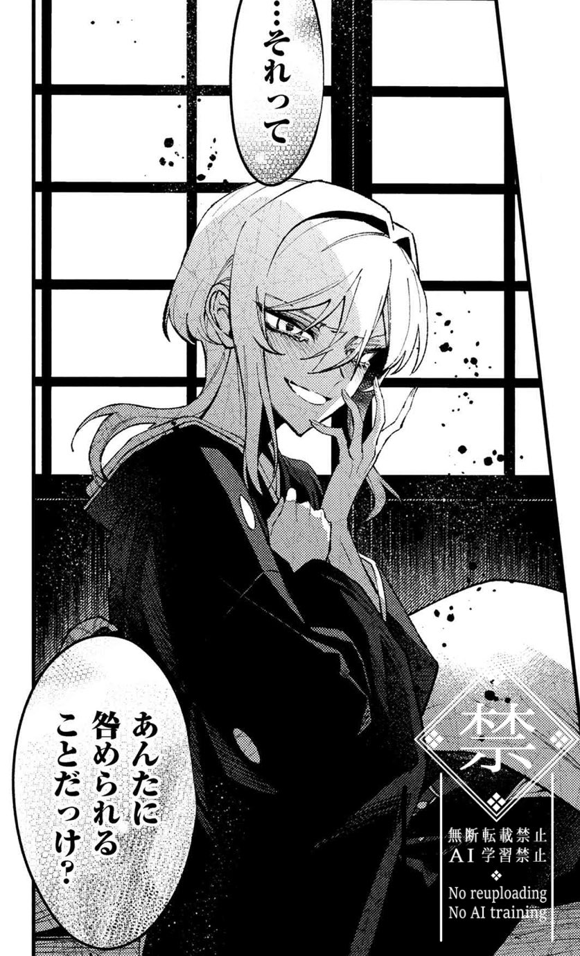 た*む様 サイン本　どうか君に暴かれたい1 Amazon.co.jp: どうか君に暴かれたい (1) (角川コミックス