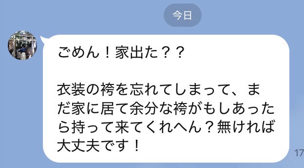 SUEmishima's tweet photo. 今日はNGKで単独です！

これ袴はさすがに戯言よな、、 https://t.co/0E9mlVHylG