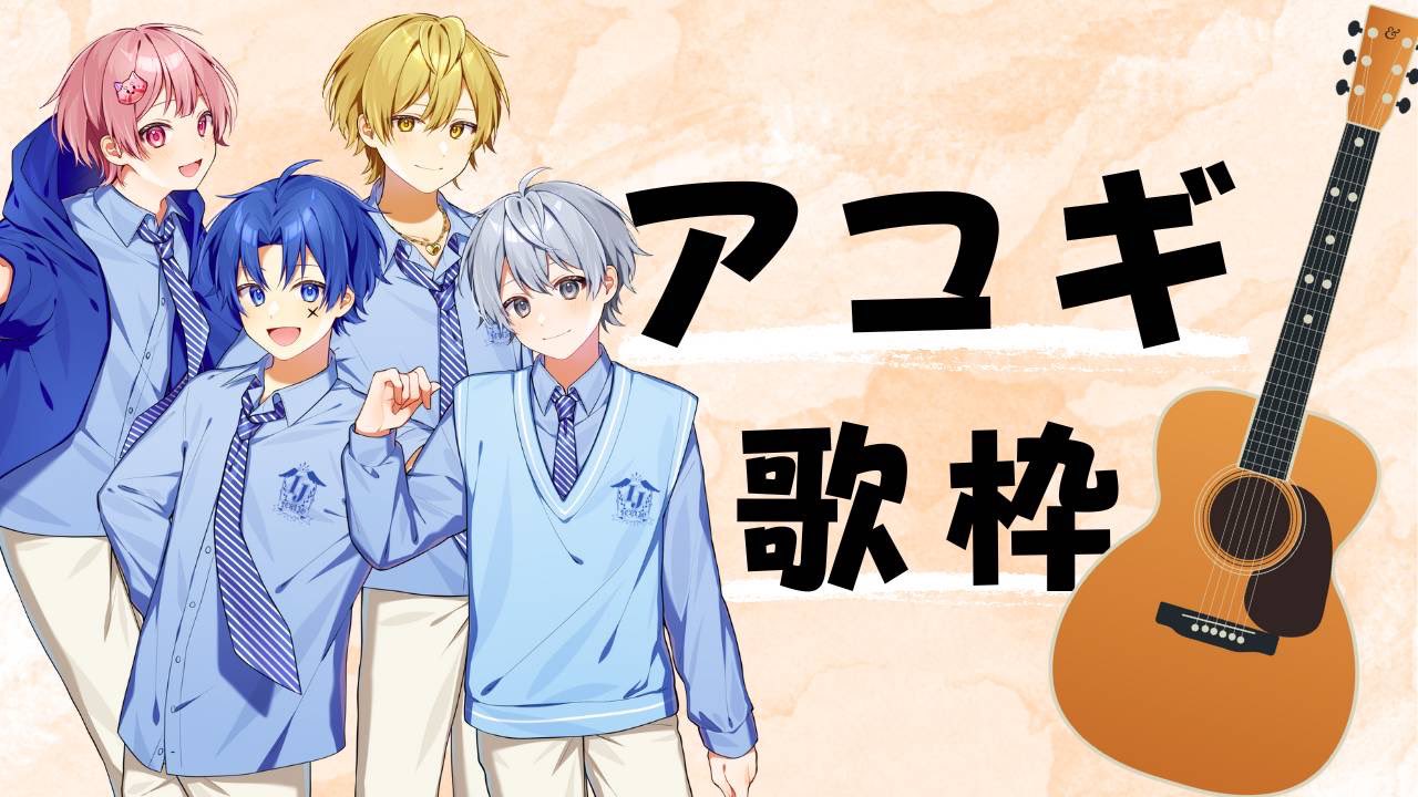 しーずんず Seasons グッズ 公式】Seasons 🍀しーずんず【 10/12 4周年記念ライブ