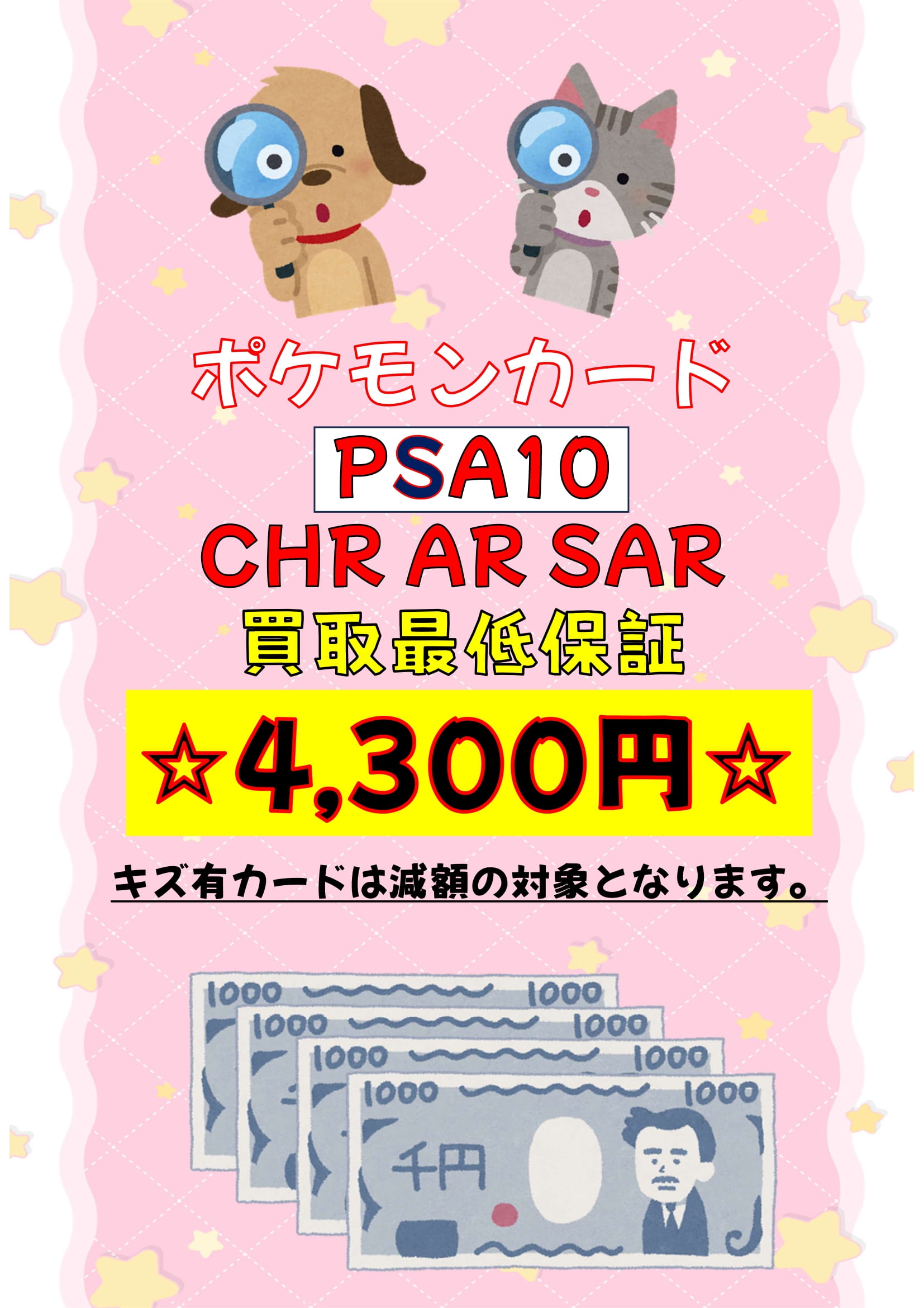 MINTGAMES広島店 on X: 