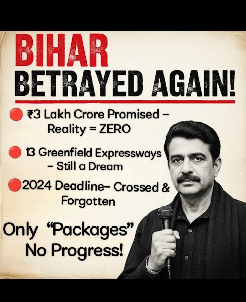 ucallmesachin's tweet image. 11 साल से सिर्फ़ वादे, ज़मीन पर एक भी एक्सप्रेसवे नहीं!
@nitin_gadkari @narendramodi @NHAI_Official
ना फ़ैक्ट्री, ना IT पार्क,ना डिफेन्स कॉरिडोर,ना फ़ूड प्रोसेसिंग यूनिट,ना टेक्सटाइल पार्क
सिर्फ़ जुमले और धोखा!
बिहार के साथ ये धोखा कब तक चलेगा?
#GadkariFoolsBihar #ModiFoolsBihar