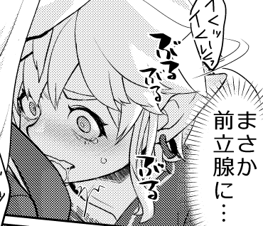 口絵作業と入稿を突貫でしたため腰が逝きかけてますが、前立腺～の方はプリントオンさんのわくわくドキドキDXセットで申し込んだのでどういった装丁になるのか今から楽しみです(゜∀゜)
(KENZEN本の装丁は自分で決めました) 