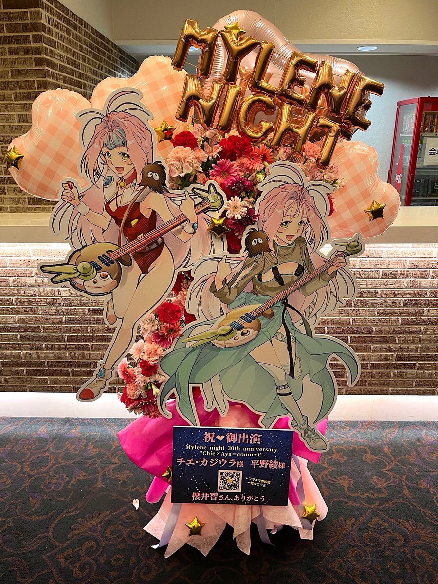 🌸✨🌸✨🌸✨