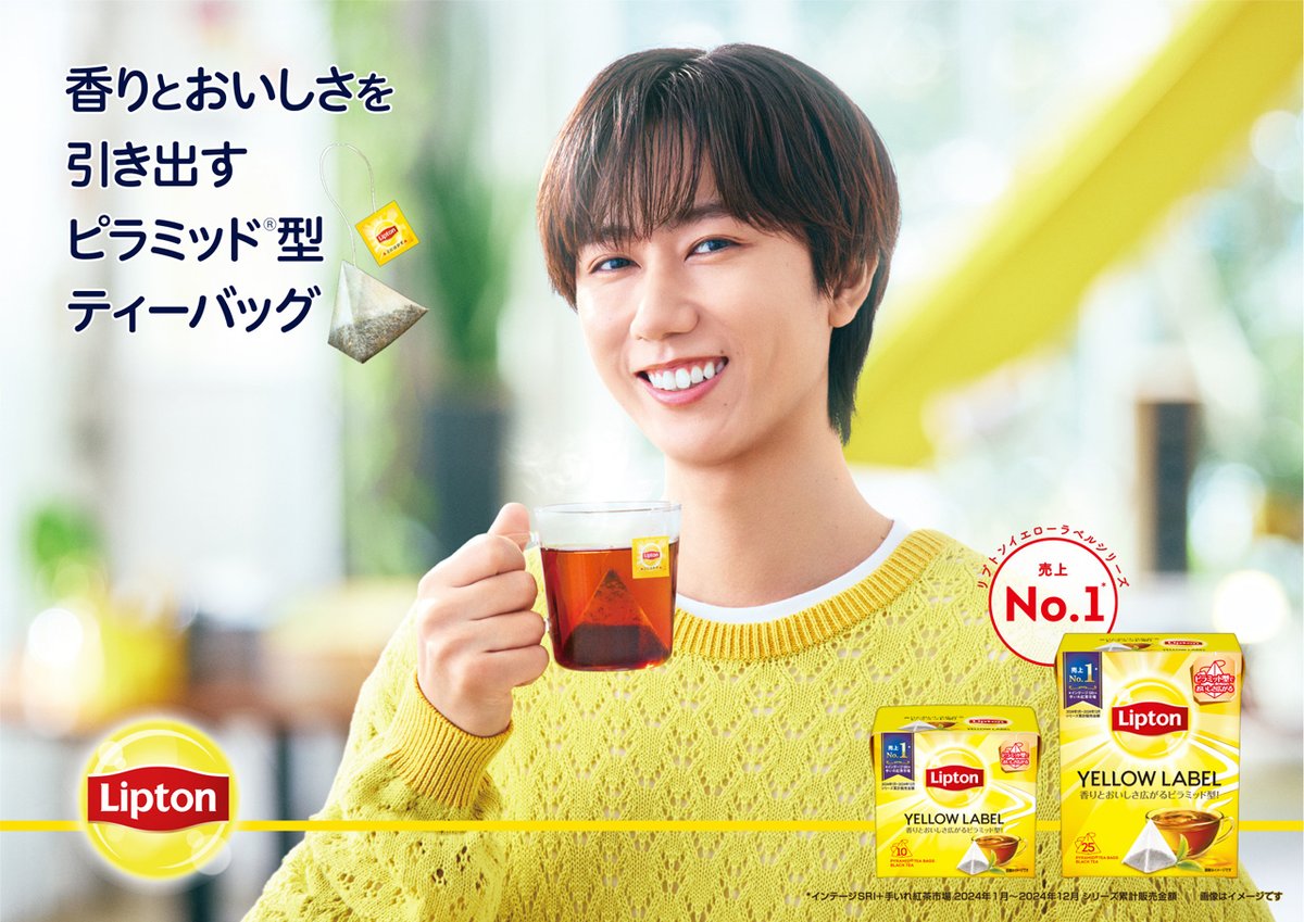 【非売品】阿部亮平　リプトントップボード 阿部亮平リプトンブランドアンバサダー就任記念キャンペーン