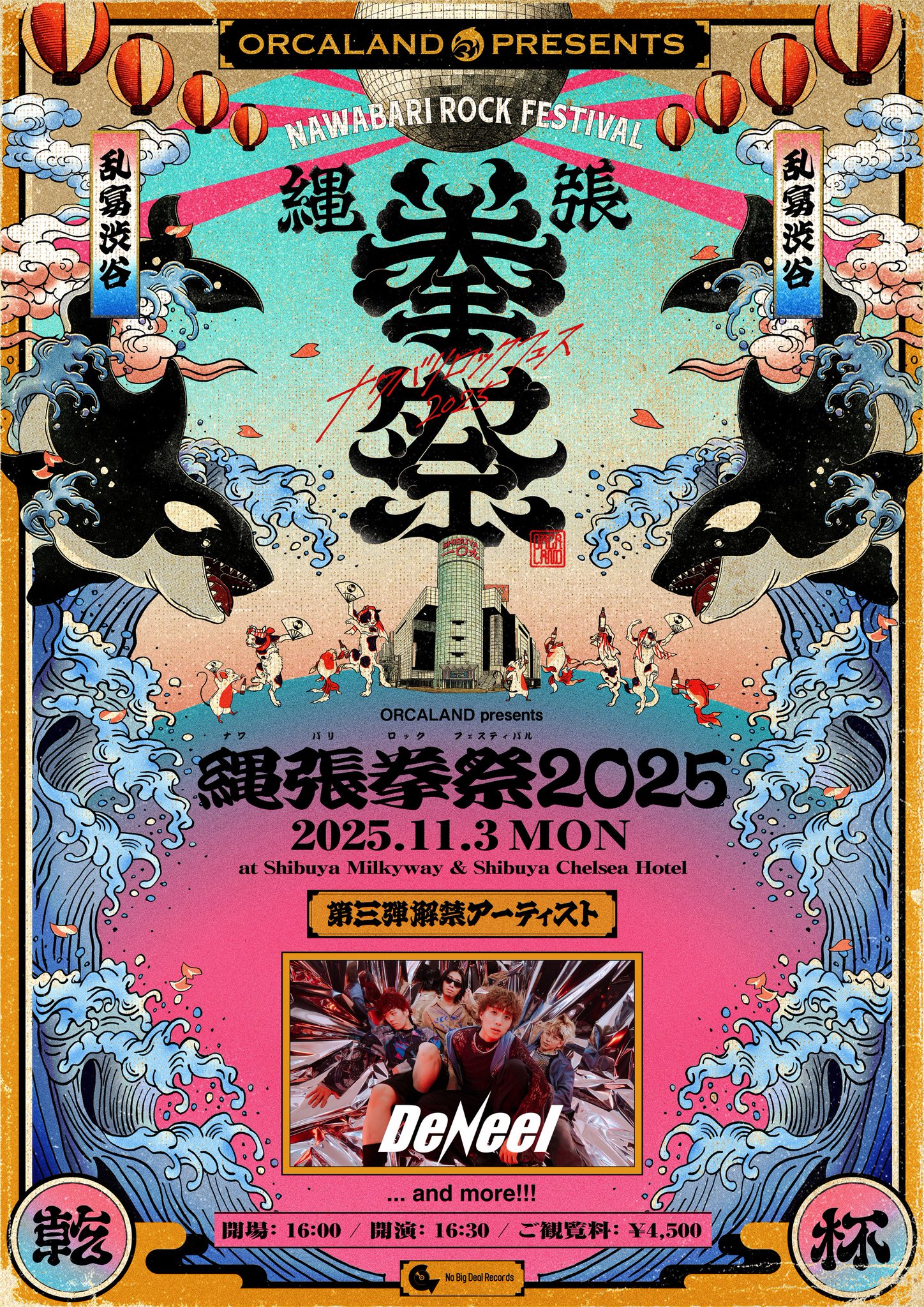 ■PREMIUM★超希少■LODGE創立120周年 ニュージーランド限定版 □PREMIUM☆超希少□LODGE創立120周年 ニュージーランド限定版