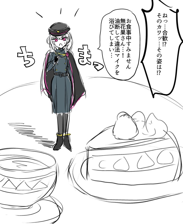 nannanda_ittai's tweet photo. 違法マイクで合歓が手のひらサイズになってしまった（？）ねむぼのじく https://t.co/ePhCeac5hX