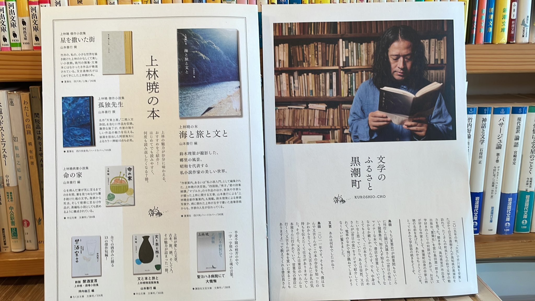 古書善行堂 on X: 