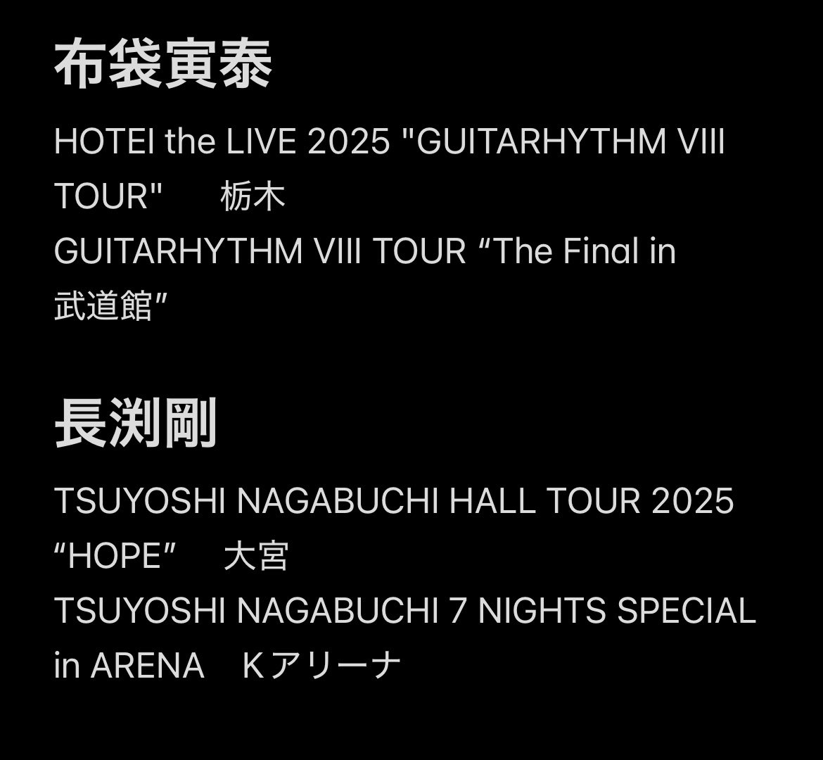 ちくわえび (邦楽＆バレエ垢) tweet media