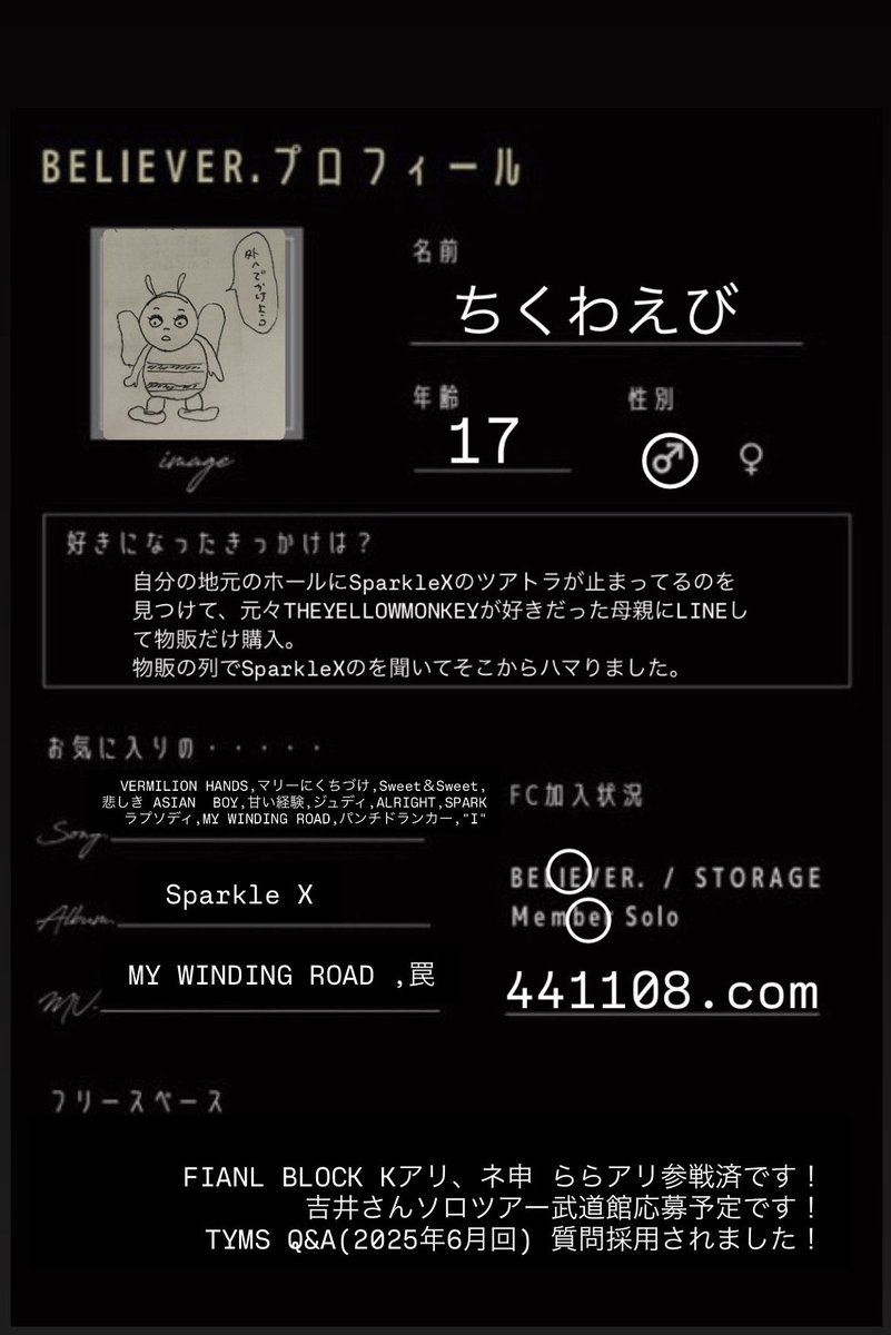 ちくわえび (邦楽＆バレエ垢) tweet media