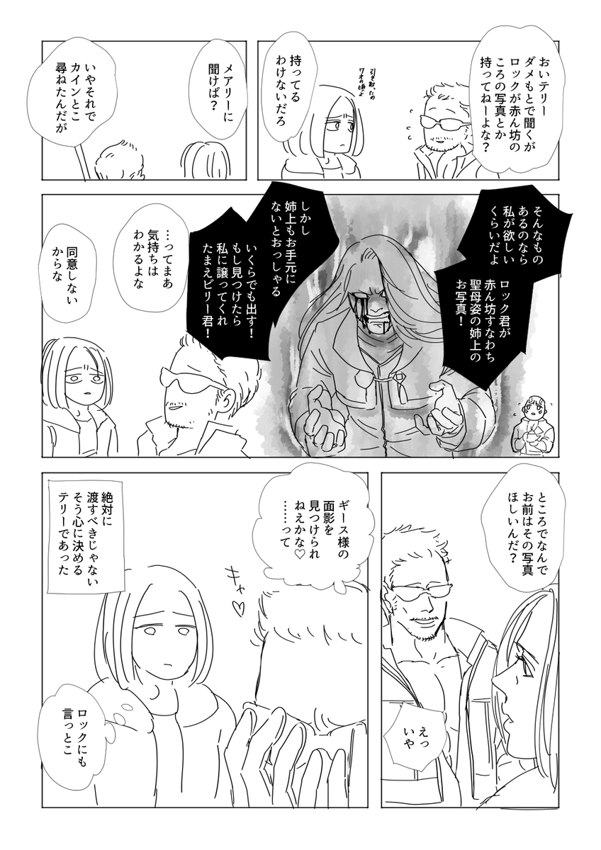 美鈴 (@miszu11) / X