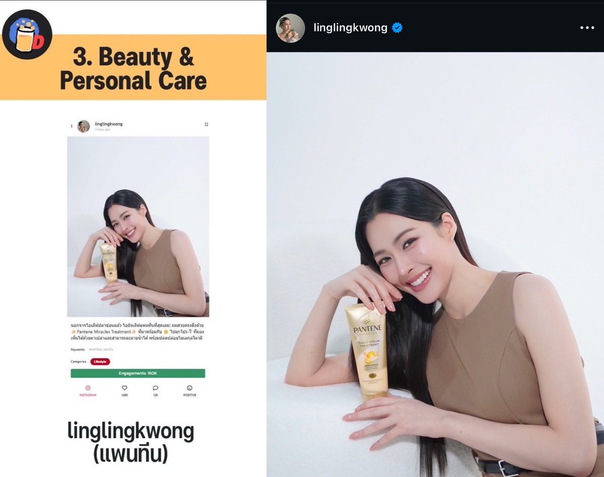 SUPPORT FOR 00K TH (@supportfor00k) on Twitter photo โพสต์ของพี่หลิง ( IG :linglingkwong )
✨ instagram.com/p/DOcqs3egTNH/
ติดอันดับโพสต์ยอดนิยมอันดับ 1 ในโซเชียล ในสัปดาห์ที่ผ่านมา
หมวด Beauty & Personal Care
Brand: Pantene
ข้อมูลจาก FB : DATAHOLIC
#หลิงหลิงคอง #linglingkwong
<a href="/linglingsirilak/">linglingsirilak</a> โพสต์ของพี่หลิง ( IG :linglingkwong )
✨ instagram.com/p/DOcqs3egTNH/
ติดอันดับโพสต์ยอดนิยมอันดับ 1 ในโซเชียล ในสัปดาห์ที่ผ่านมา
หมวด Beauty & Personal Care
Brand: Pantene
ข้อมูลจาก FB : DATAHOLIC
#หลิงหลิงคอง #linglingkwong
<a href="/linglingsirilak/">linglingsirilak</a>