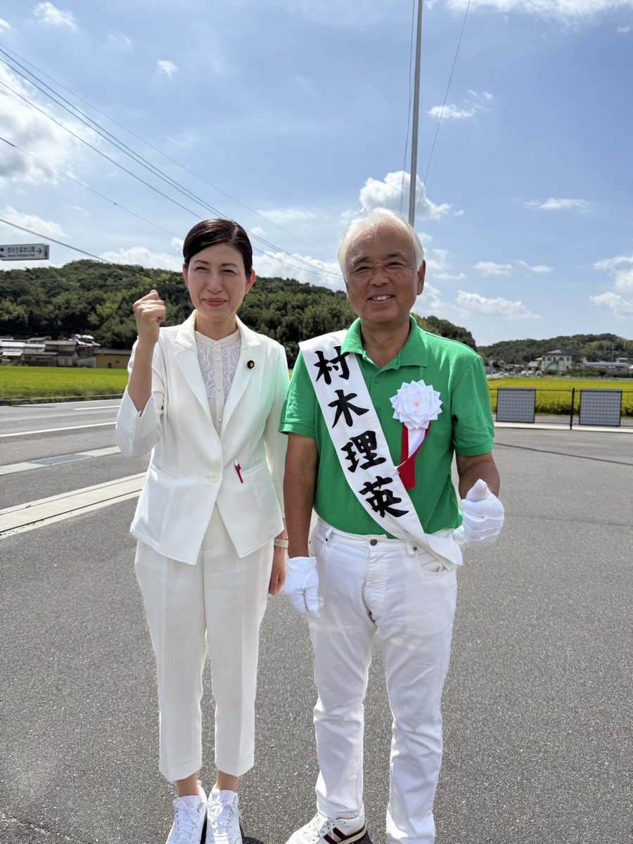 okayakuren's tweet image. 総社市議会議員選挙
村木先生の応援に本田先生がかけつけくださいました！
#村木理英
#本田あきこ