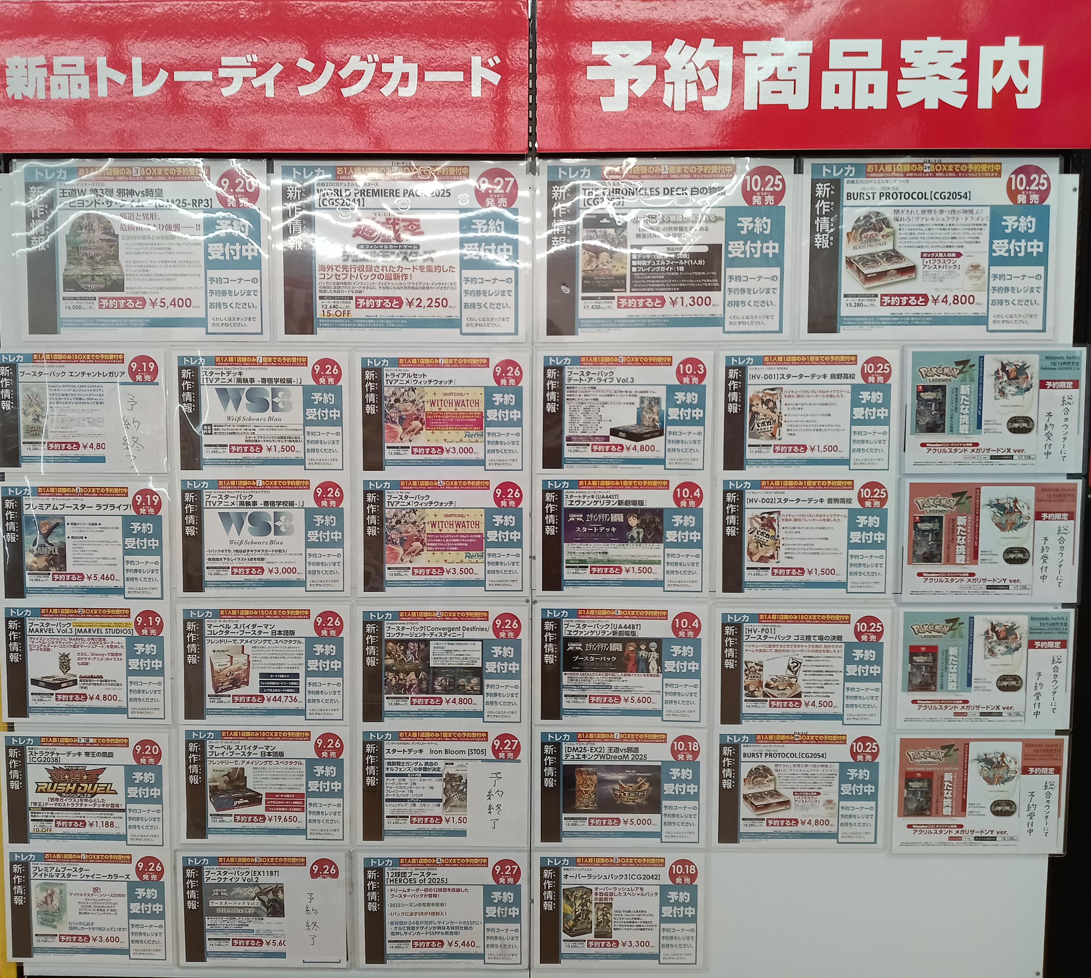 邪神VS時皇 ビヨンド・タイム サーチ済み 1080パック 邪神vs時皇