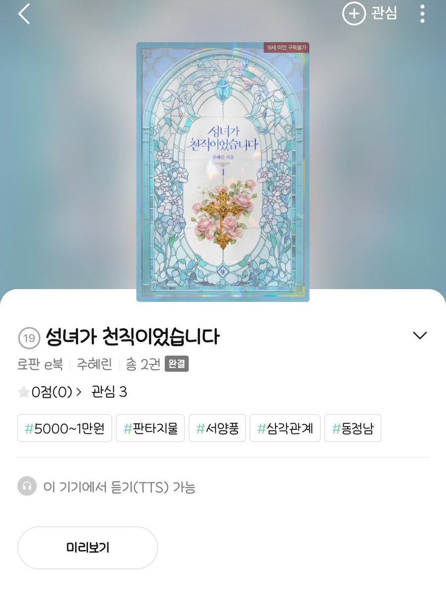 주혜린🌸 tweet media