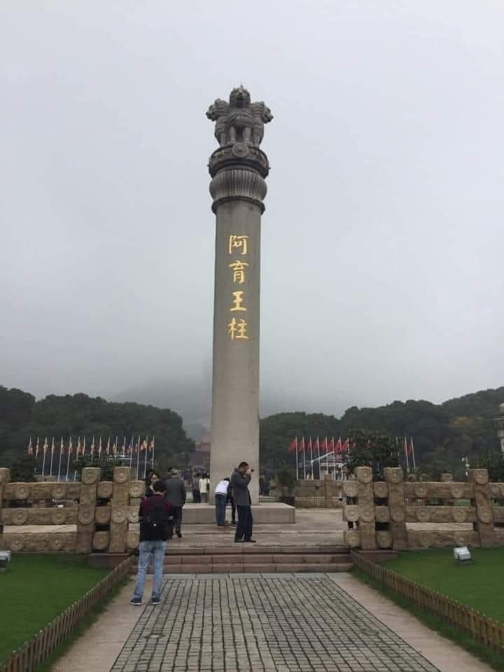 🇮🇳 Bharatvarsh King Ashoka the Great Lion's pillar in China.

India In China