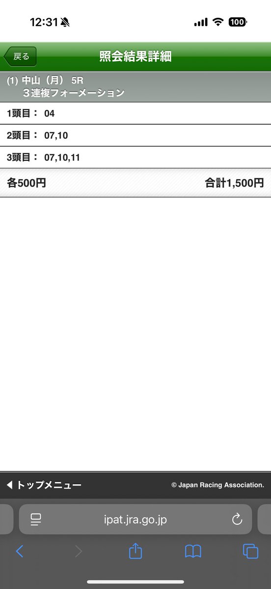 SweepeeeT's tweet image. ほんでモレイラが飛ぶんかーい‼️