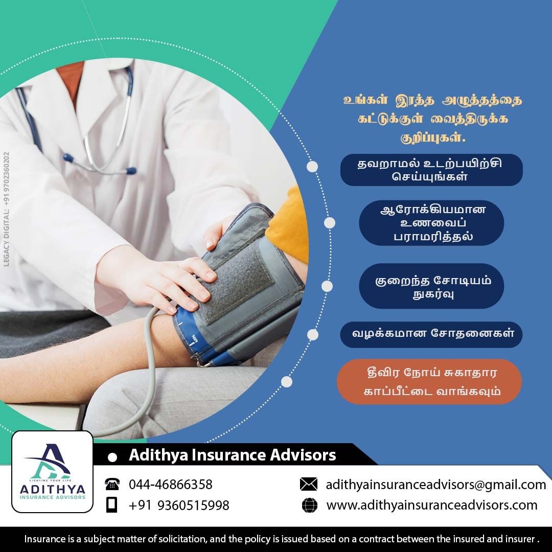 AdithyaInAdv's tweet image. Keep your 💖 heart strong!
👉 Exercise daily
👉 Eat healthy
👉 Sleep well
👉 Stress less
👉 Stay protected with Health Insurance ✅

Adithya Insurance Advisors – Your Health, Our Priority!

⸻
#HeartCare #HealthyLiving #AdithyaInsurance #HealthFirst #StayProtected