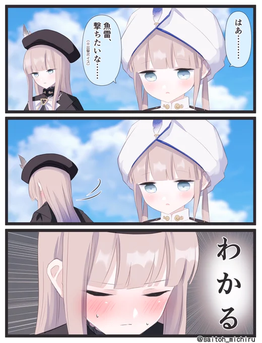 共感 