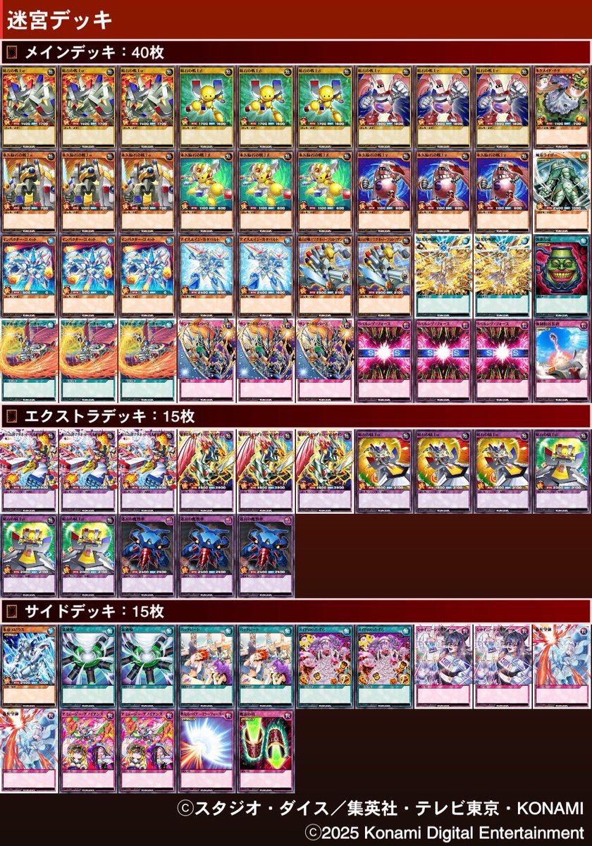 即日発送＆フォロワー様5%オフ❗️ SR以上多数　大会構築　ブラマジデッキ　② Amazon.co.jp: WXD-08 ウィクロスTCG 構築済みデッキ ブラック