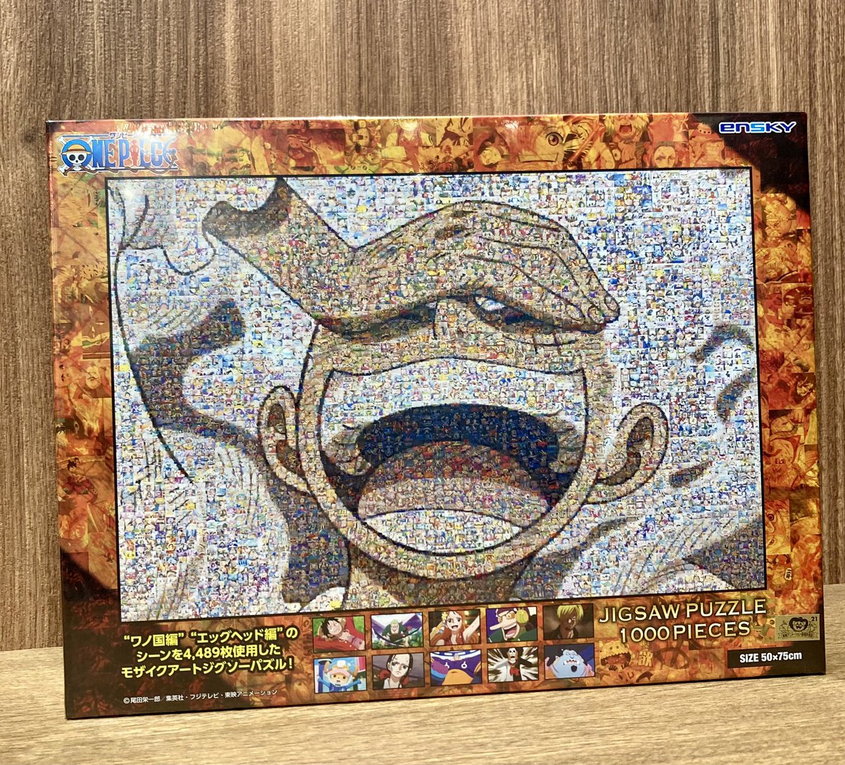 新商品】 ジグソーパズル 1000ピース モザイクアート 【ギア5】 3,740 