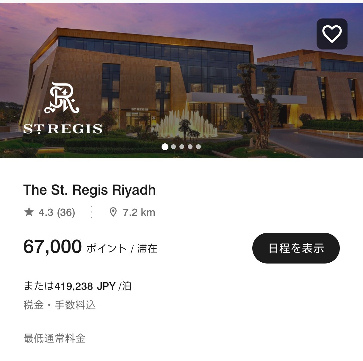 じゅんじゅんページ チノトラウザ-パンツ(S ベージュ): ボトムス｜Right-on公式