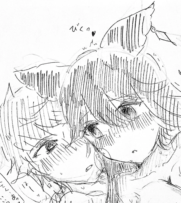 エッチな絵を書く練習用にニーアに乳首責めするグラニアを書きました
難しい……
 https://t.co/F4BQ0yKaIp 