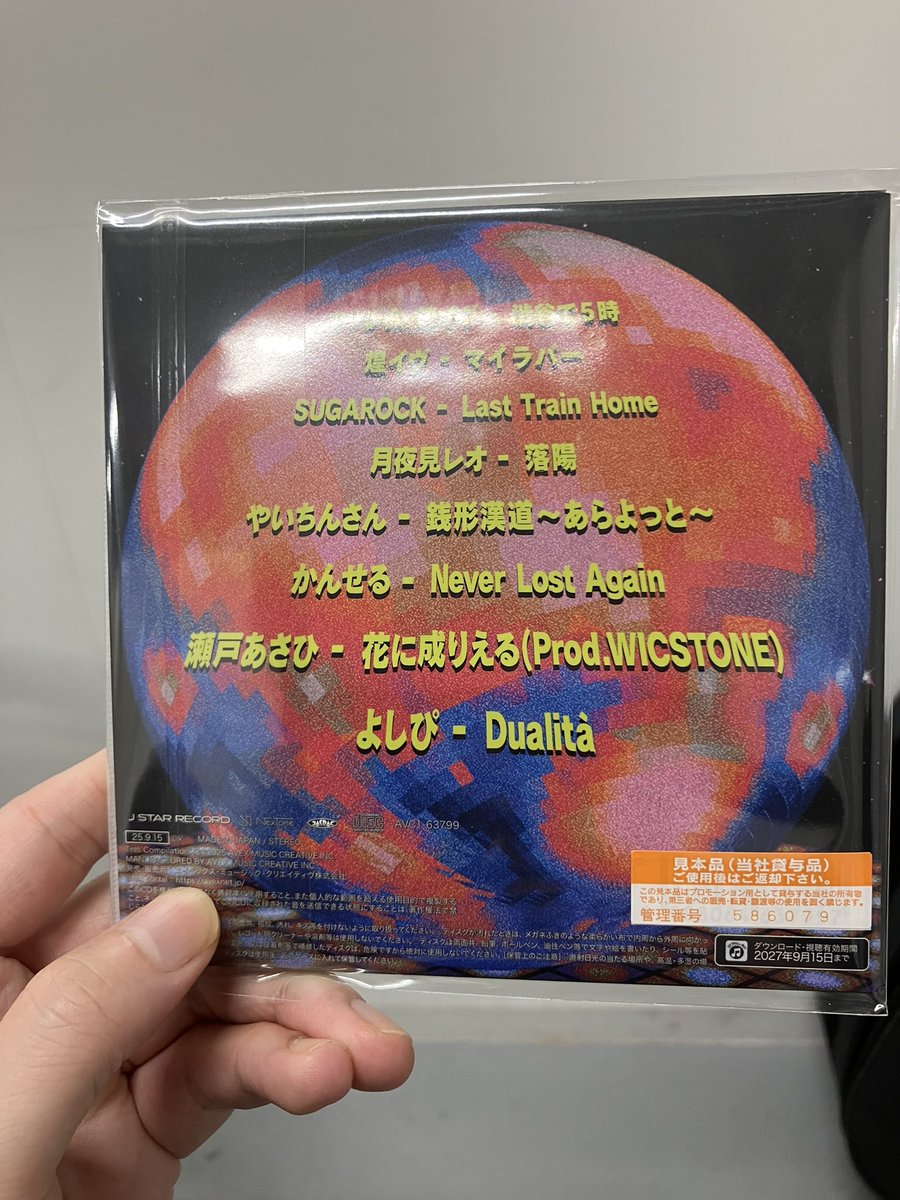 やいちん やいちんch【ゲーム実況】 - YouTube